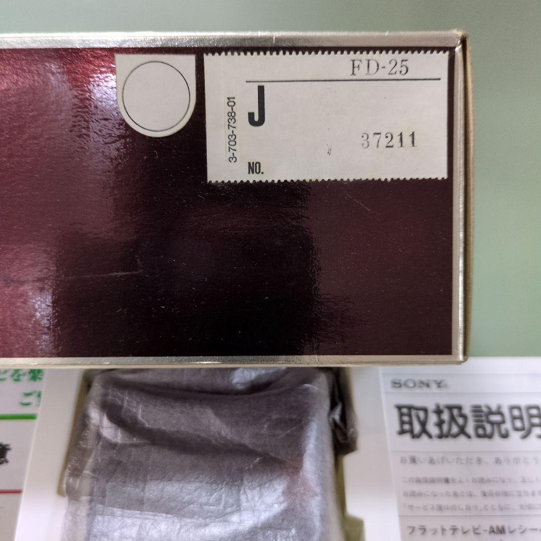 SONY Watchman AMラジオ 1984年製　未使用品