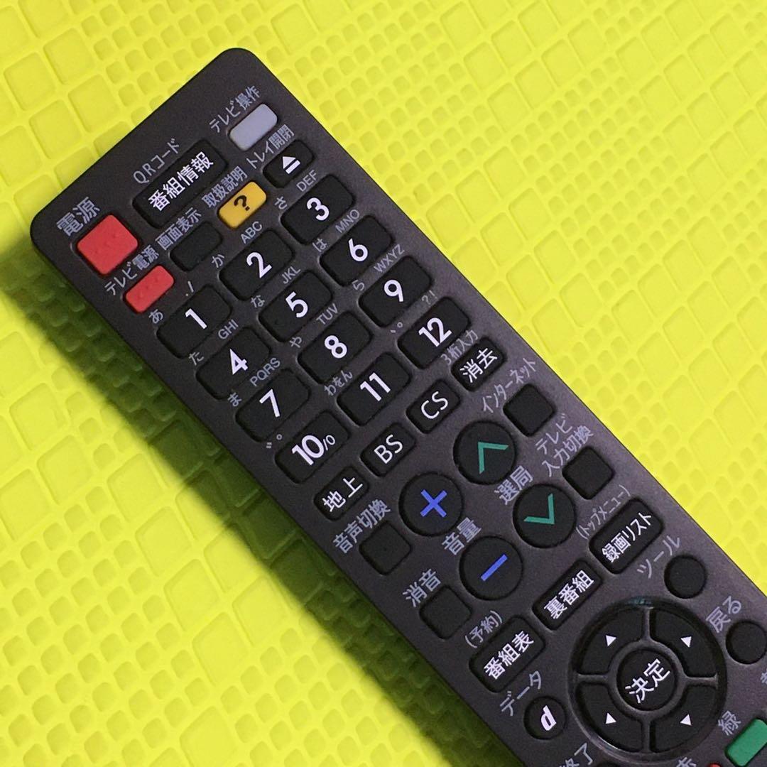 2020年製◆シャープ◆2B-C05BW1◆2番組同時録画◆約500時間録画