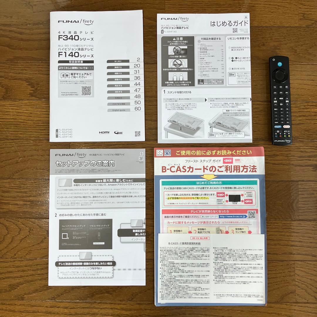 4K液晶テレビ　32インチ FUNAI FL-32HF140 動作確認済　美品