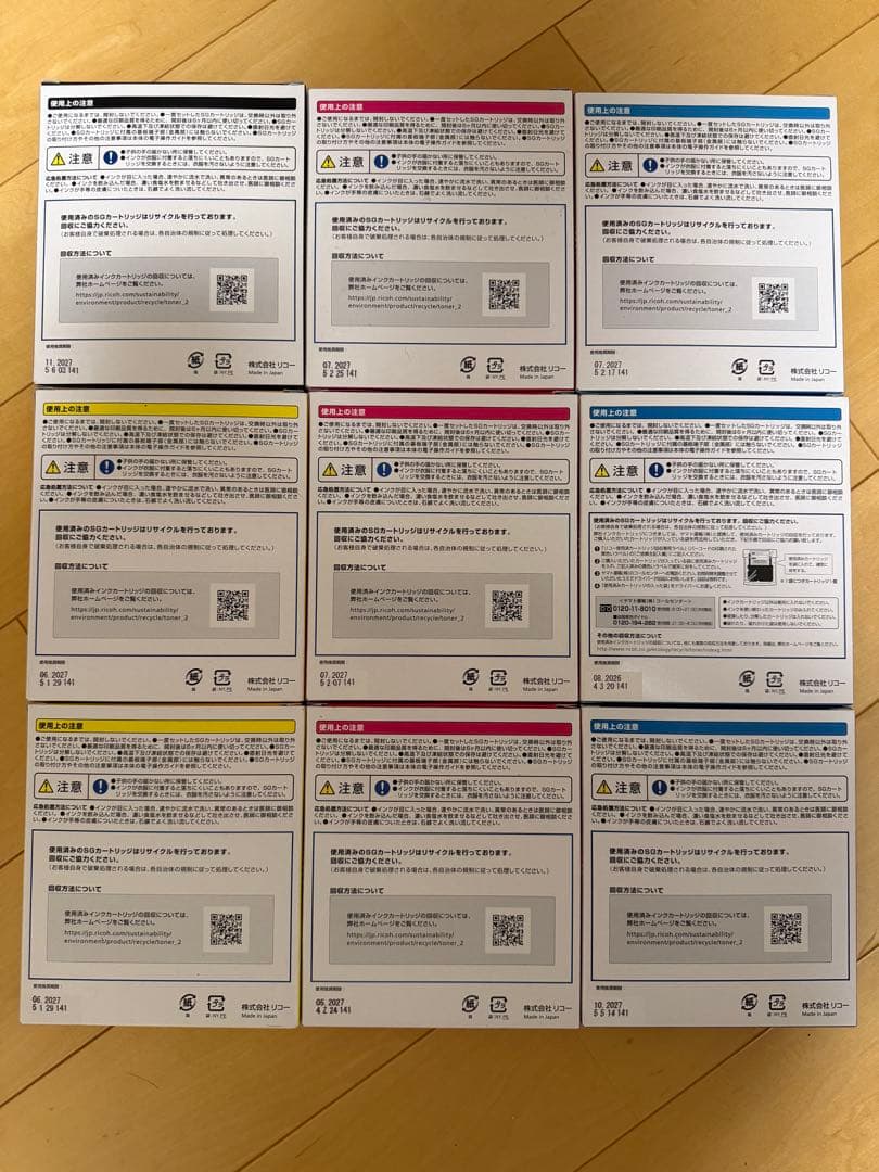 リコー 41K 41M 41C 41Y インクカートリッジセット 値段交渉⭕️