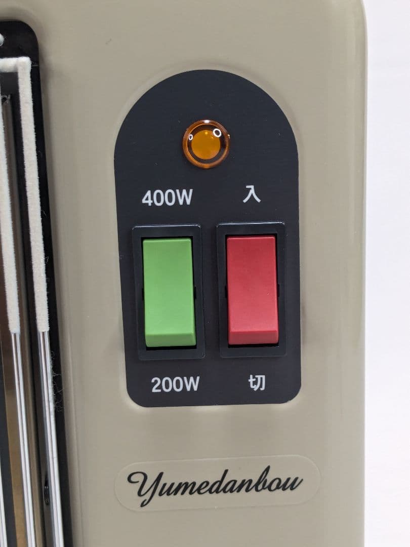 極美品 夢暖房 400型 電気ヒーター YUME400−R17 2023年式
