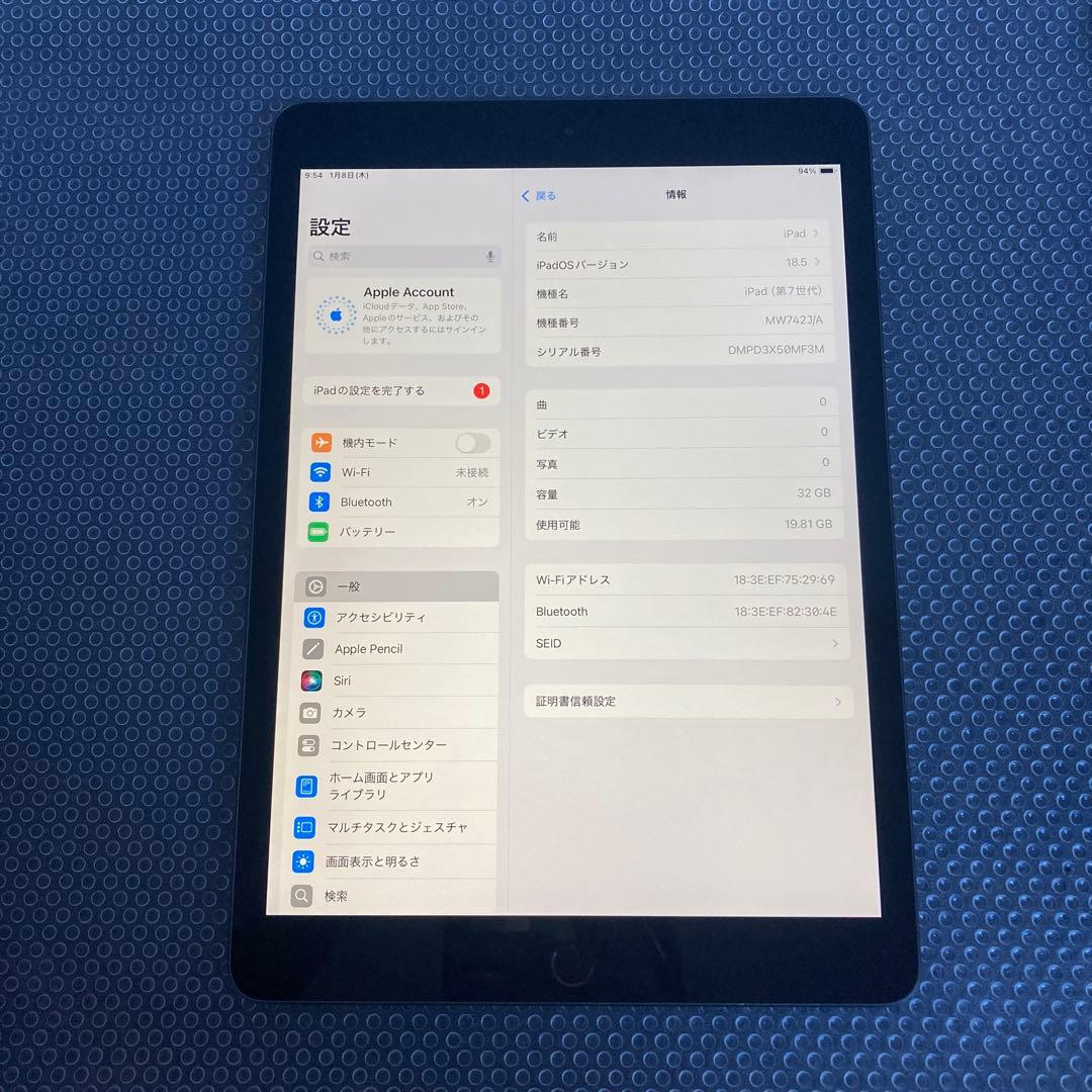 3459【早い者勝ち】iPad7 第7世代 32GB WIFIモデル☆