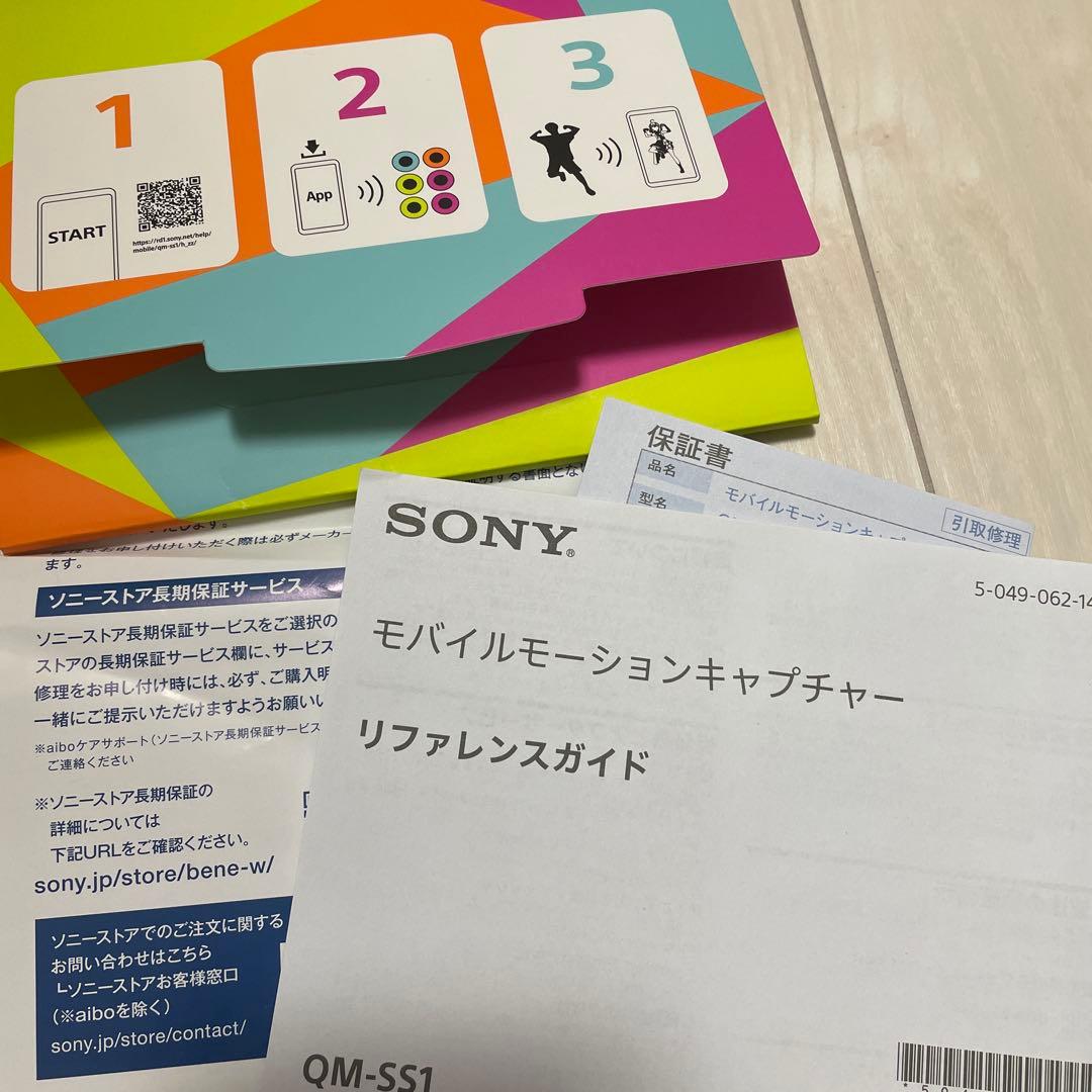 Sony mocopi モーションセンサーセット