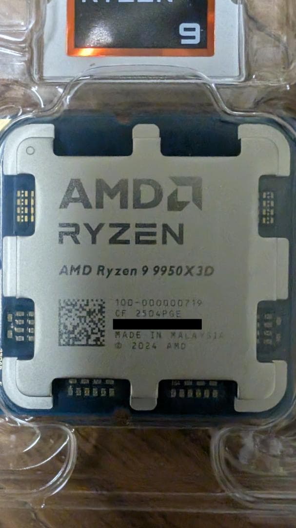 CPU AMD Ryzen 9 9950X
