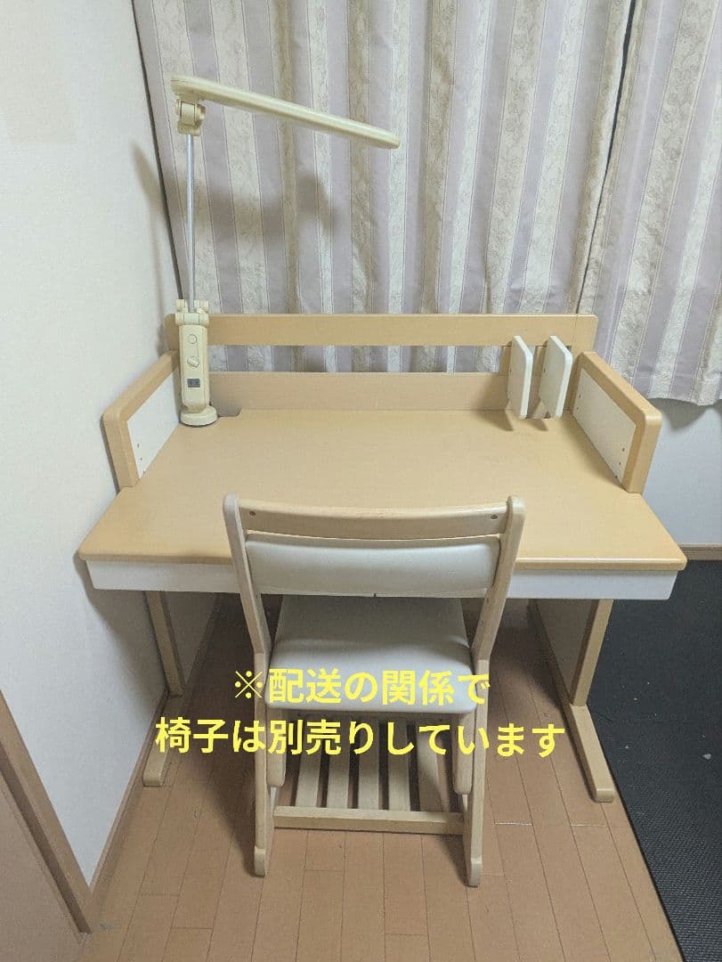 【木ノ子ママ】NITORIベージュ木製学習机デスク 白　木目調ホワイト