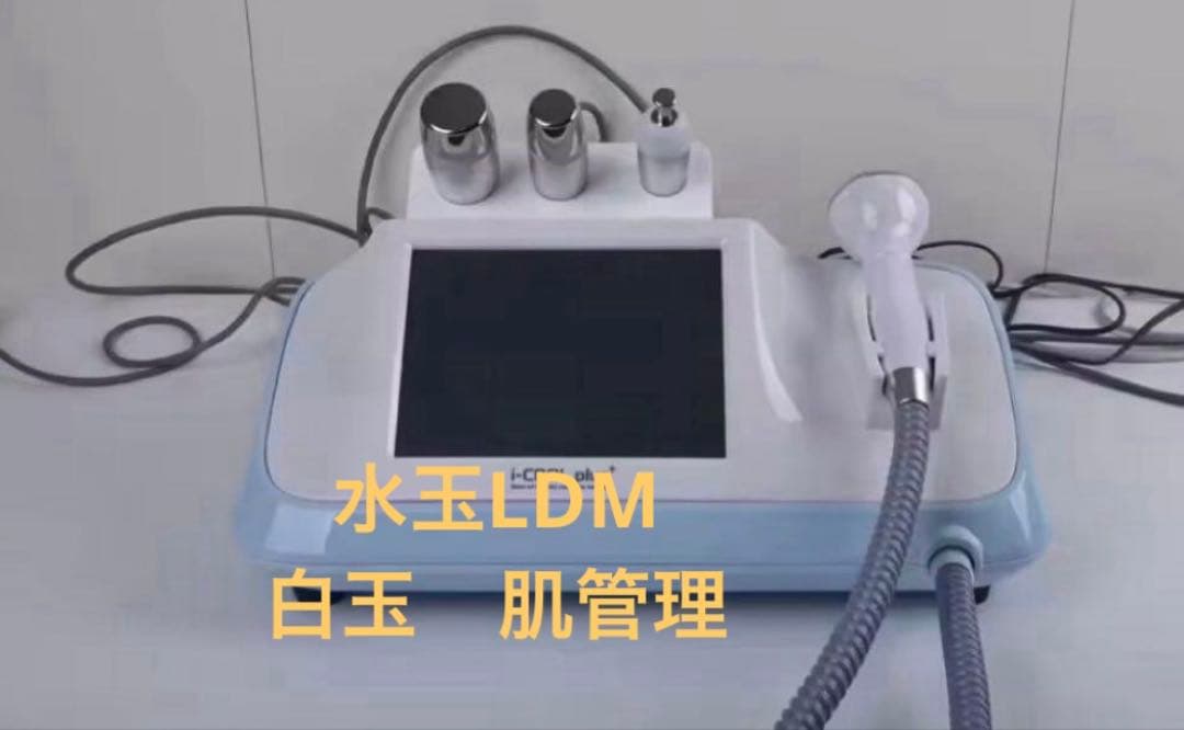 水玉リフト　日本語説明書　水玉　話題の　超音波