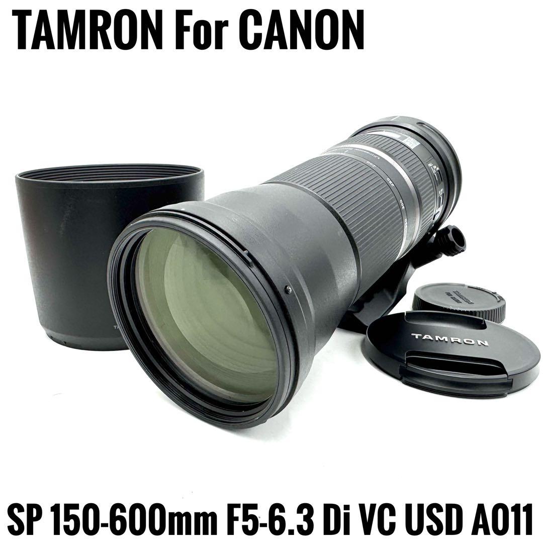 極美品 TAMRON SP 150-600mm F5-6.3 CANON EF用