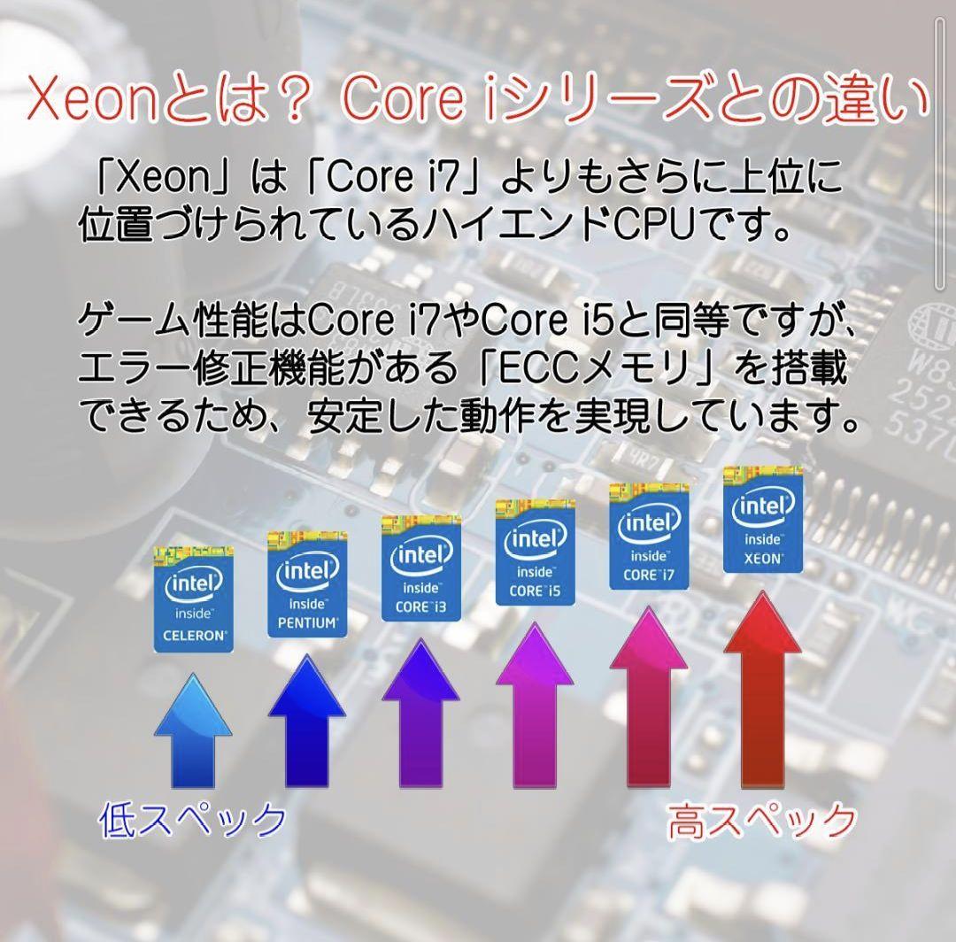 【メルショップ】GTX1050　メモリ16GB　フォートナイト◎