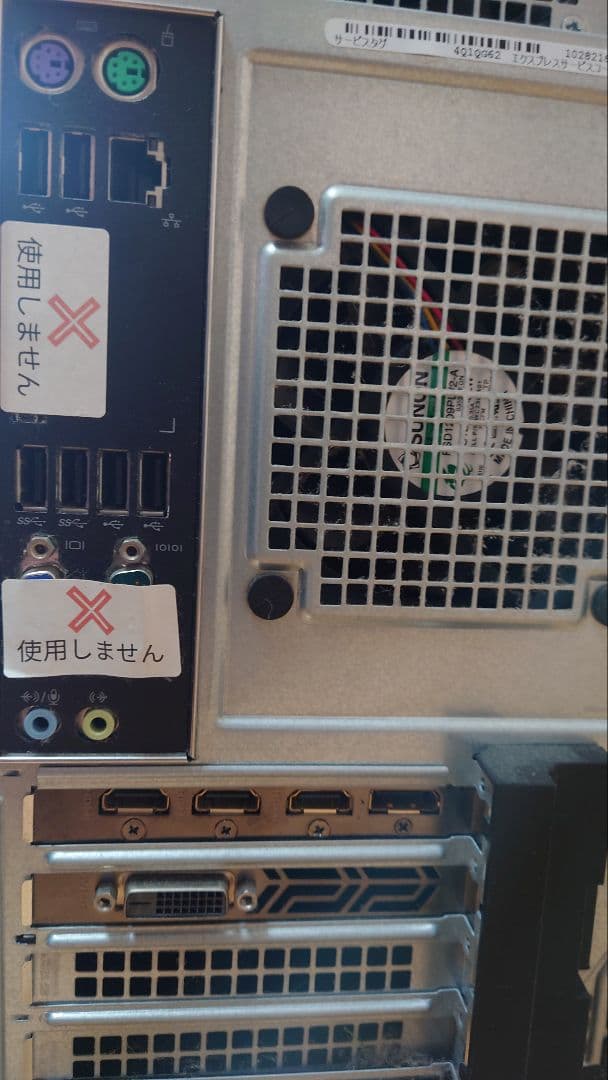 【メルショップ】GTX1050　メモリ16GB　フォートナイト◎