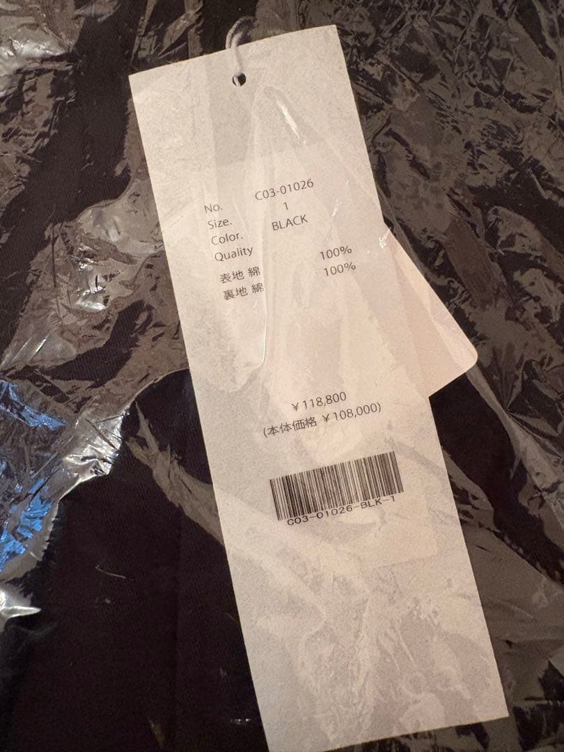 新品未使用 comoli 25aw M65 製品染 サイズ1