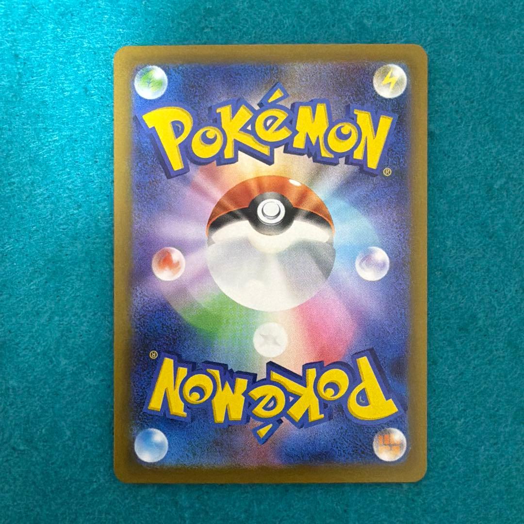 アイリスの闘志 sar 3枚