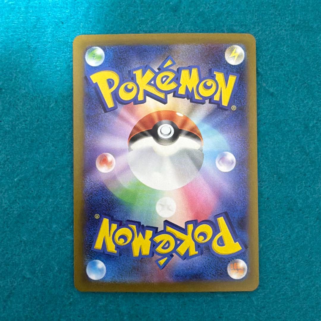 アイリスの闘志 sar 3枚