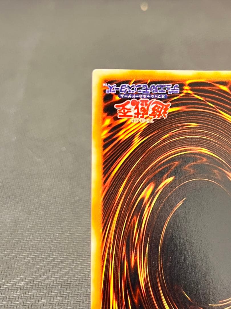 真紅眼の黒竜　レッドアイズ 初期