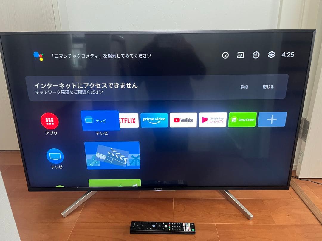 SONY BRAVIA KJ-49X8500G スマートテレビ