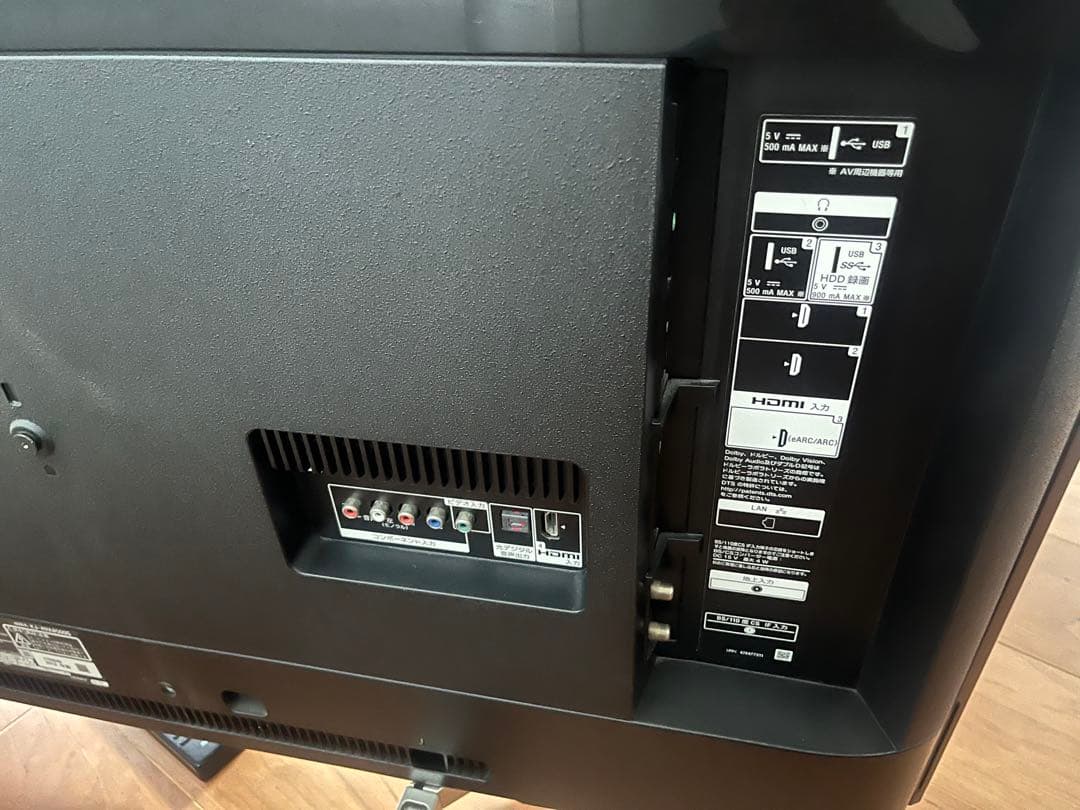 SONY BRAVIA KJ-49X8500G スマートテレビ