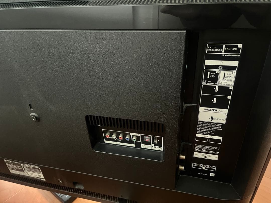 SONY BRAVIA KJ-49X8500G スマートテレビ