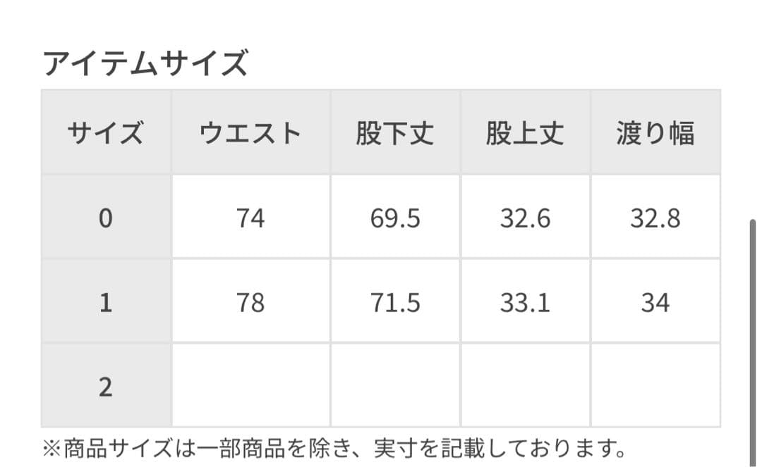 未使用☆【yo BIOTOP】cotton nylon cargo pants