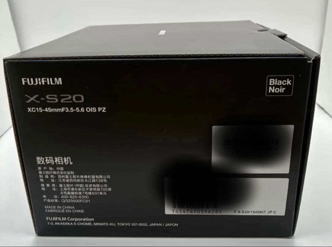 【新品未開封】FUJIFILM X-S20 XC15-45mm レンズキット