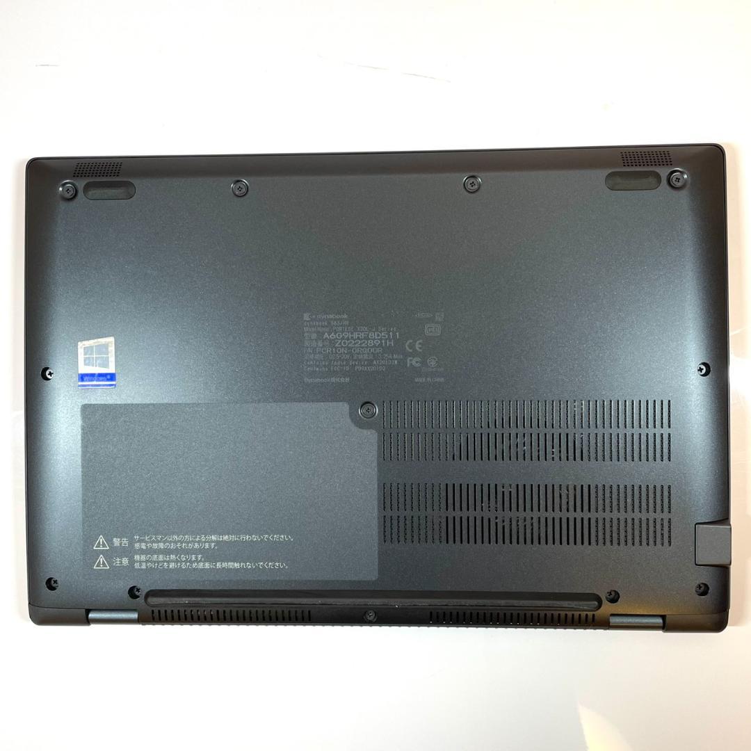 ★大特価商品★ 超軽量844g 2021年製 dynabook OO9