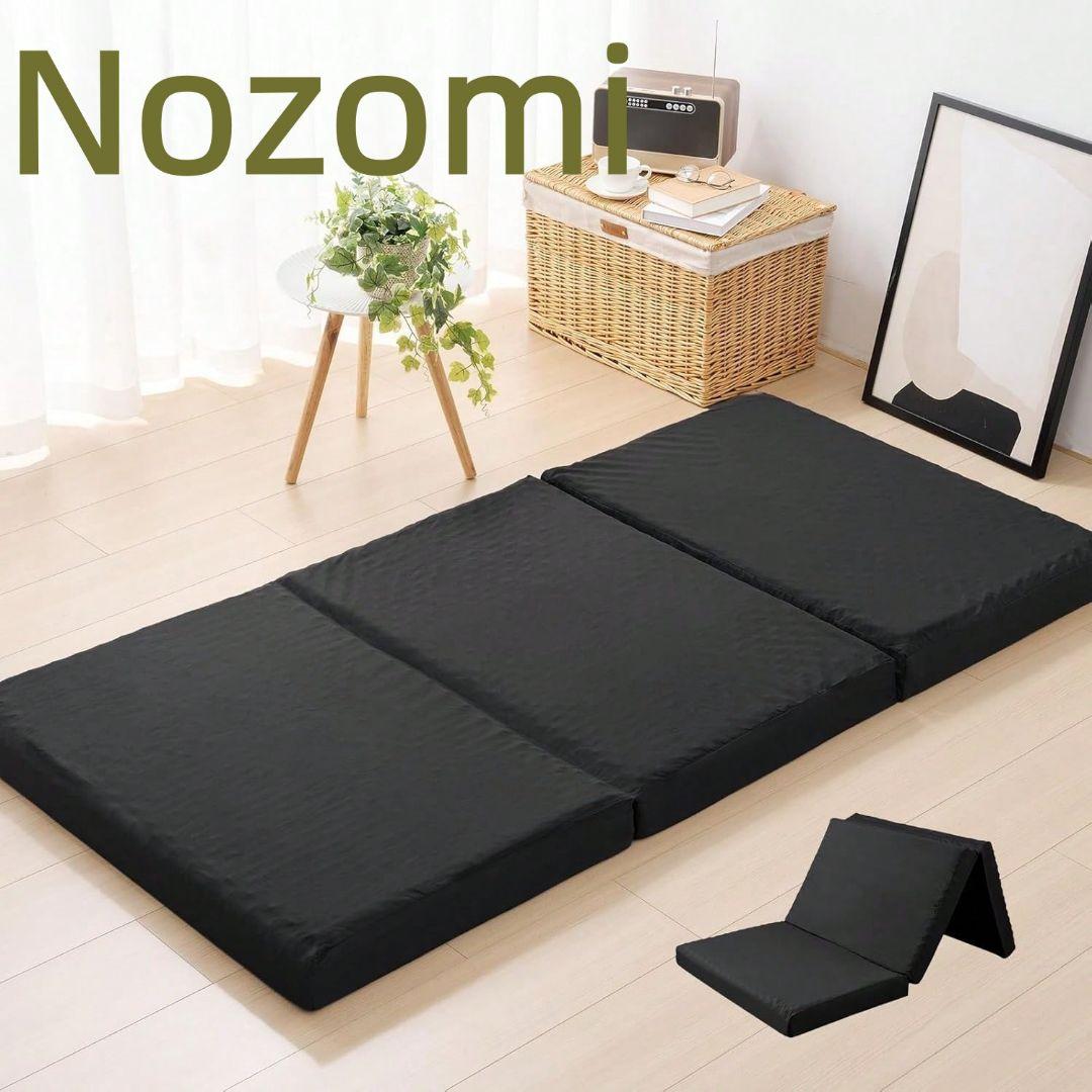 二個マットレス シングル 三つ折り 厚10cm 敷布団 高反発マット97*195