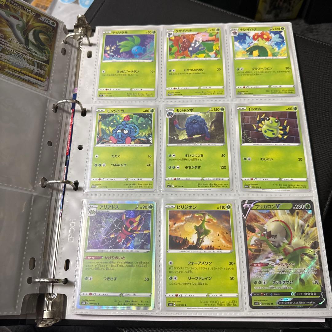 ポケモンカード s12 パラダイムトリガー まとめ ルギアv sr 他