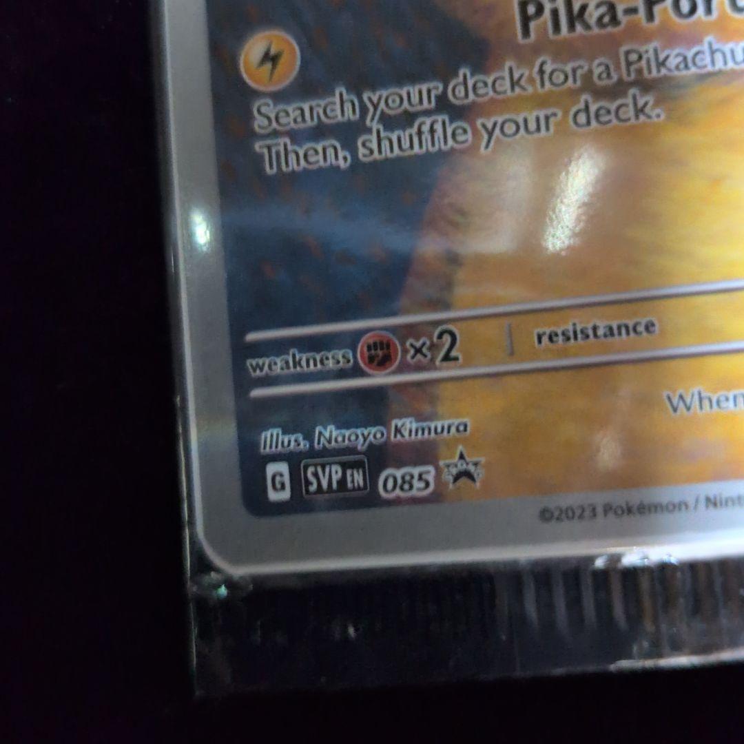 未開封)ゴッホピカチュウ SVP Pikachu With Grey Felt