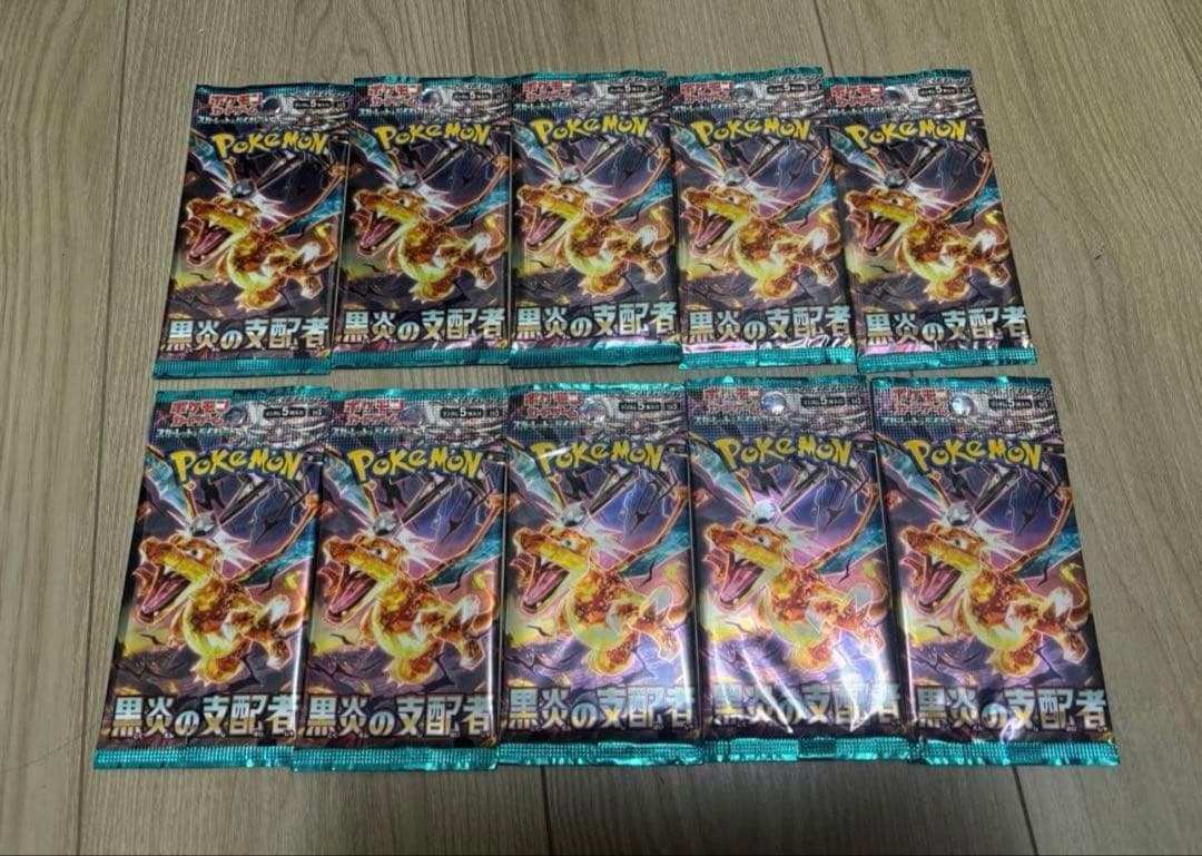 ポケモンカードゲーム 黒煙の支配者 20パック