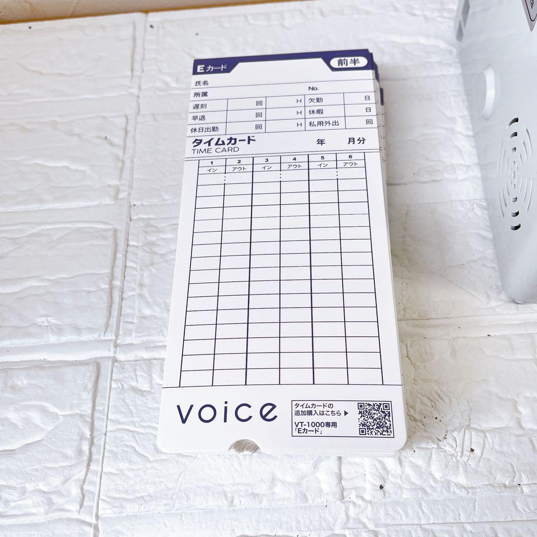 【動作品】VOICE VT-1000 タイムレコーダー 出退勤 勤怠管理 打刻機
