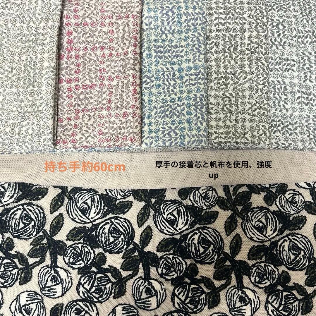 ご検討用　ミナペルホネン　skyful ハンドメイド ①