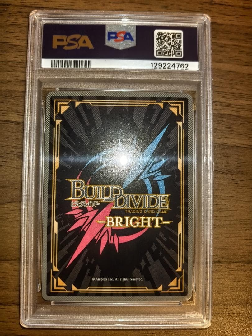 【PSA10連番】ビルディバイド 青ブタ サイン 5枚セット 5連番