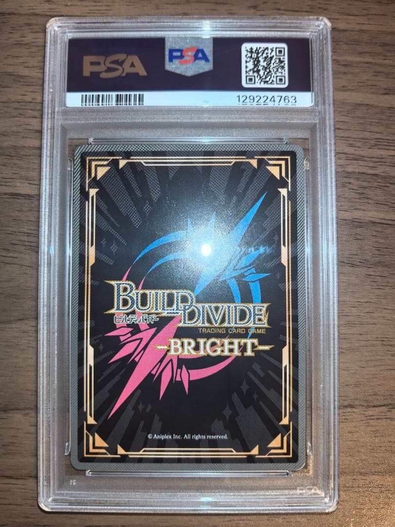 【PSA10連番】ビルディバイド 青ブタ サイン 5枚セット 5連番