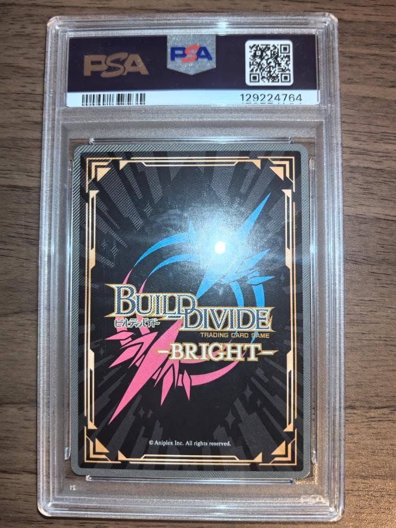 【PSA10連番】ビルディバイド 青ブタ サイン 5枚セット 5連番