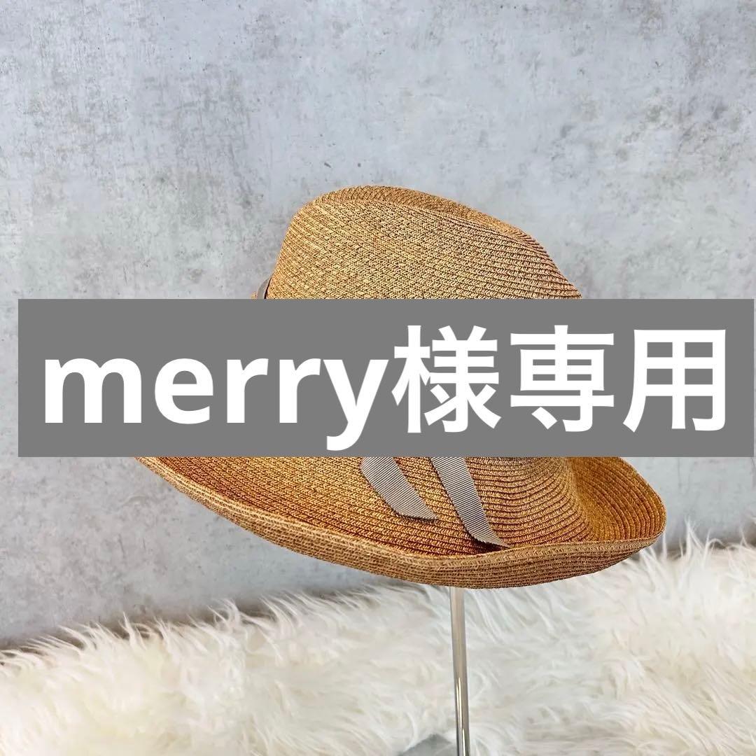 chisaki　折りたたみ可能ペーパーハット　ENRIE 麦わら帽子　リボン