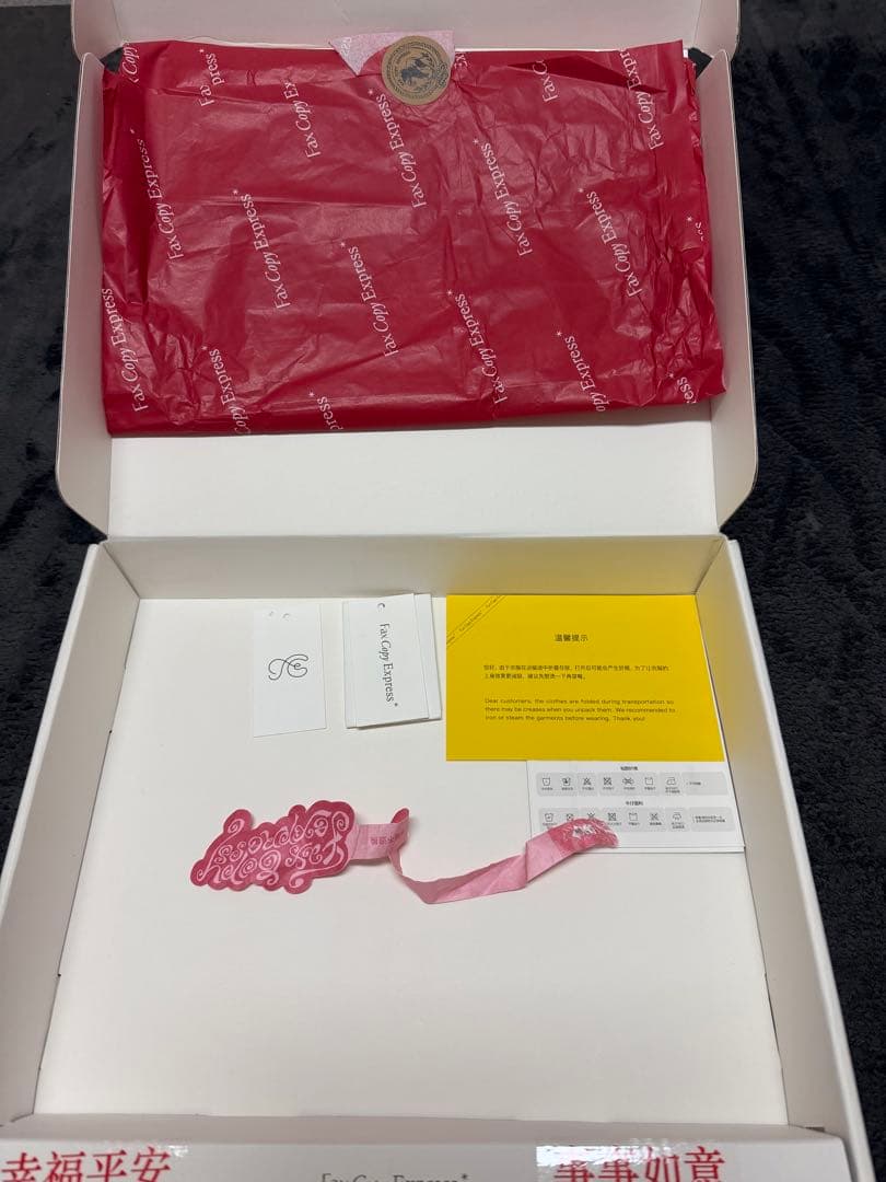 パンツ fax copy Express