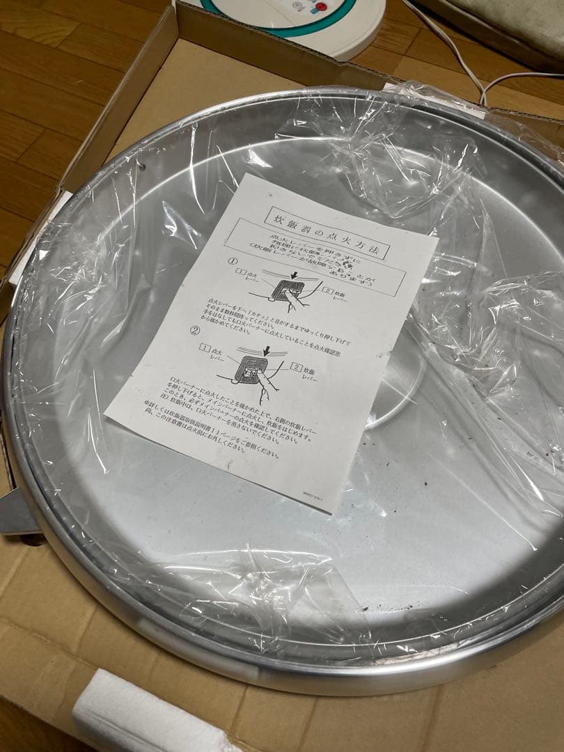 Rinnai ガス炊飯器 RR-50S2 9リットル