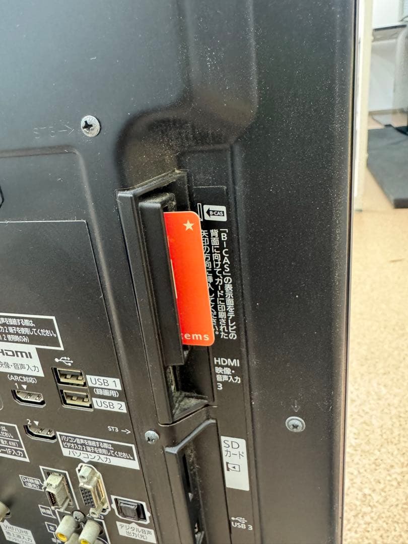 Panasonic TH-L37DT3 37インチ液晶テレビ