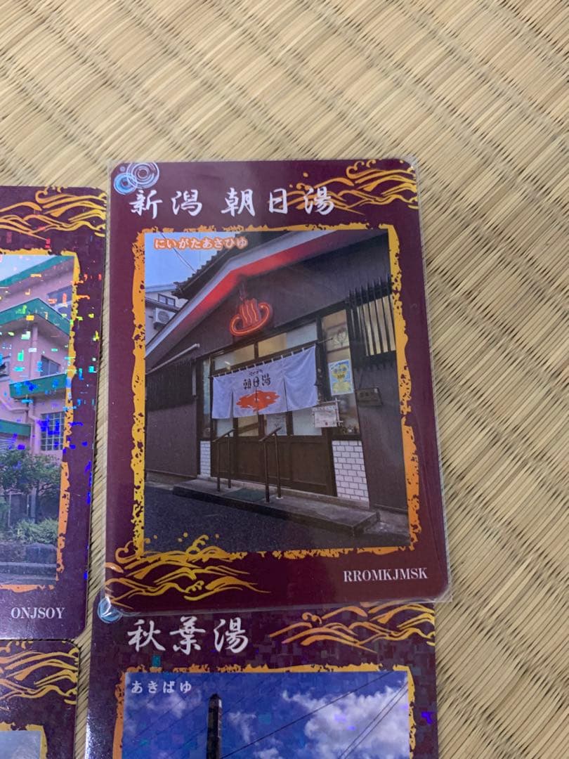 新潟　銭湯カード　東京銭湯コレクションカード