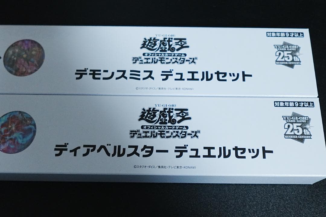 遊戯王 ＹＣＳＪデュエルセット 5種セット