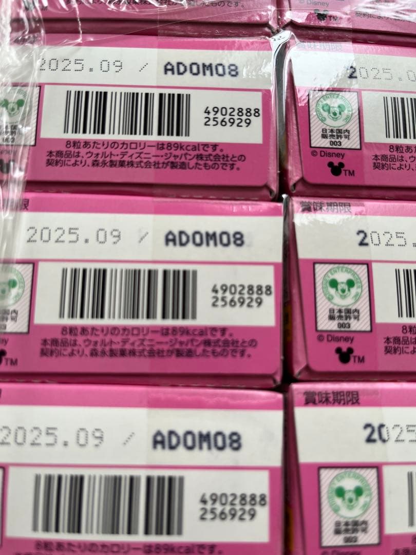 お菓子詰合せ