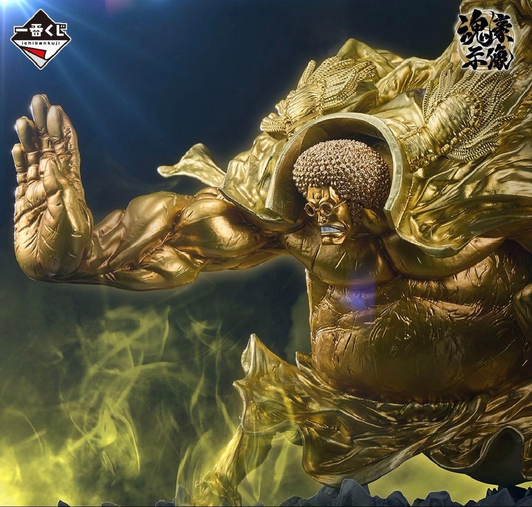 一番くじ ワンピース EX 悪魔を宿す者達 vol.3 センゴク 魂豪示像