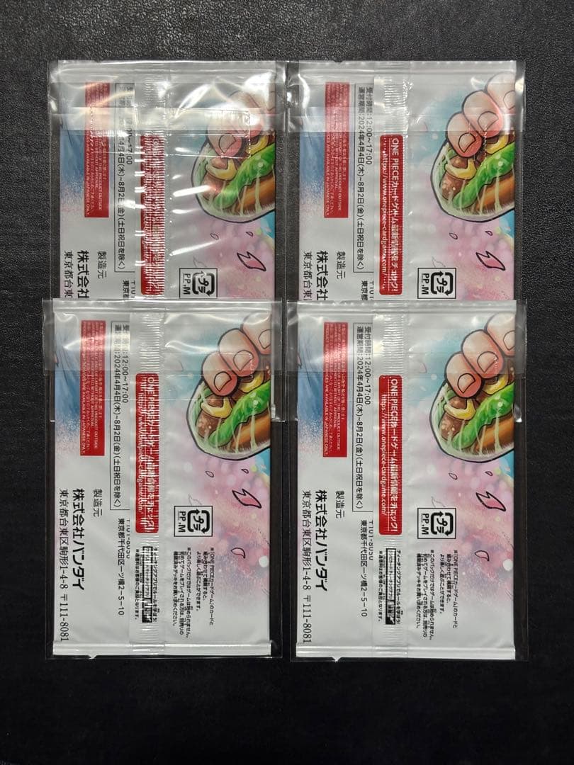 【未開封】ワンピースカード　応募者全員サービス　最強の3兄弟PACK 4パック