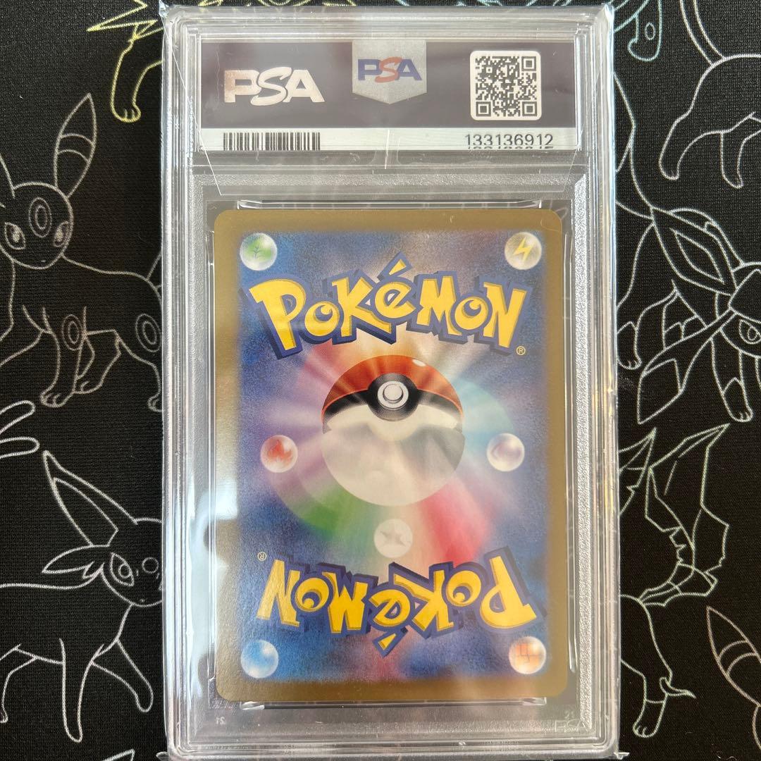 【PSA9】ポケモンカード151カメックスex SAR SV2a 202/165