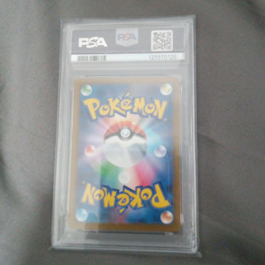 い*き様 PSA10 2025 ピカチュウ McDonald's GEM MT