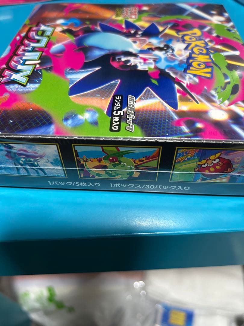 インフェルノX 1BOX 未開封 シュリンク付き