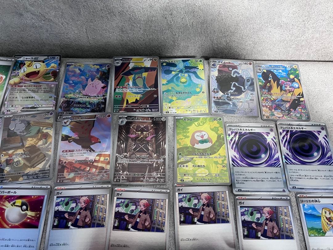 ポケモンカード　50枚　まとめ売り