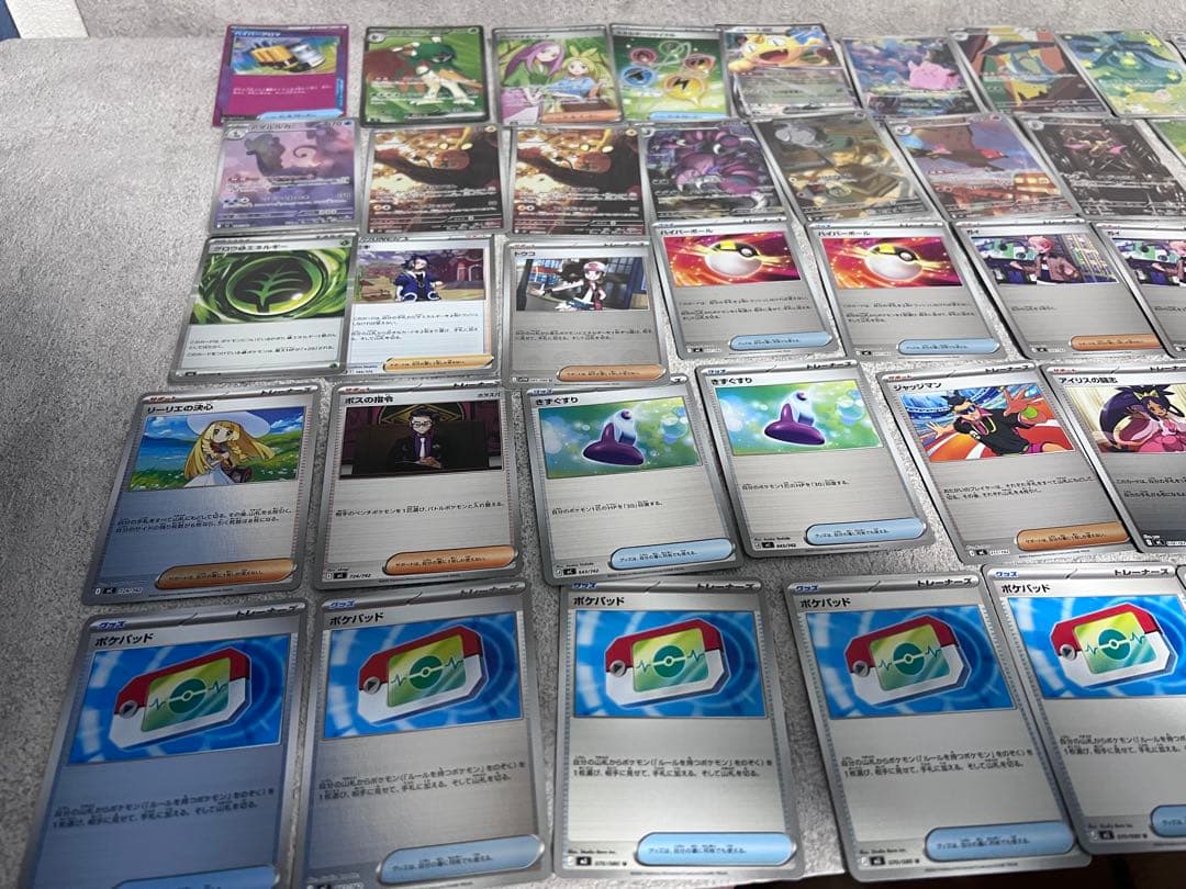 ポケモンカード　50枚　まとめ売り