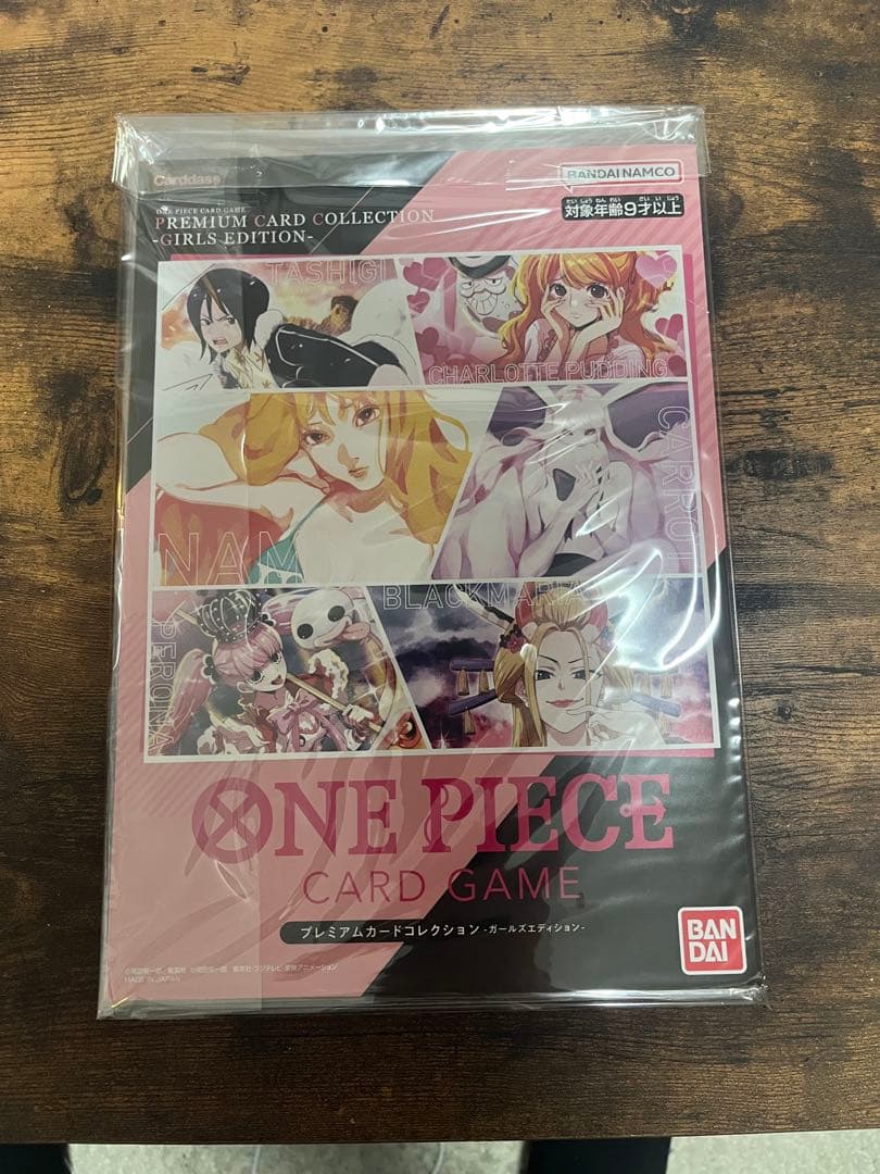 ワンピース カードゲーム プレミアムカードコレクション ガールズエディション