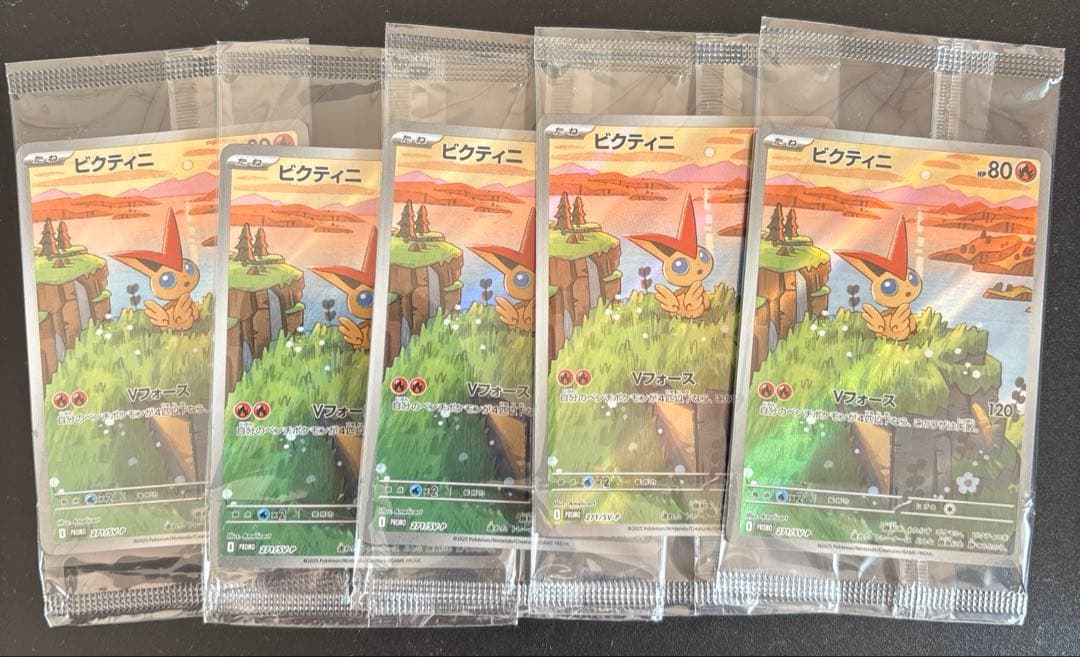 ポケモンカード　ビクティニ　プロモ未開封５枚