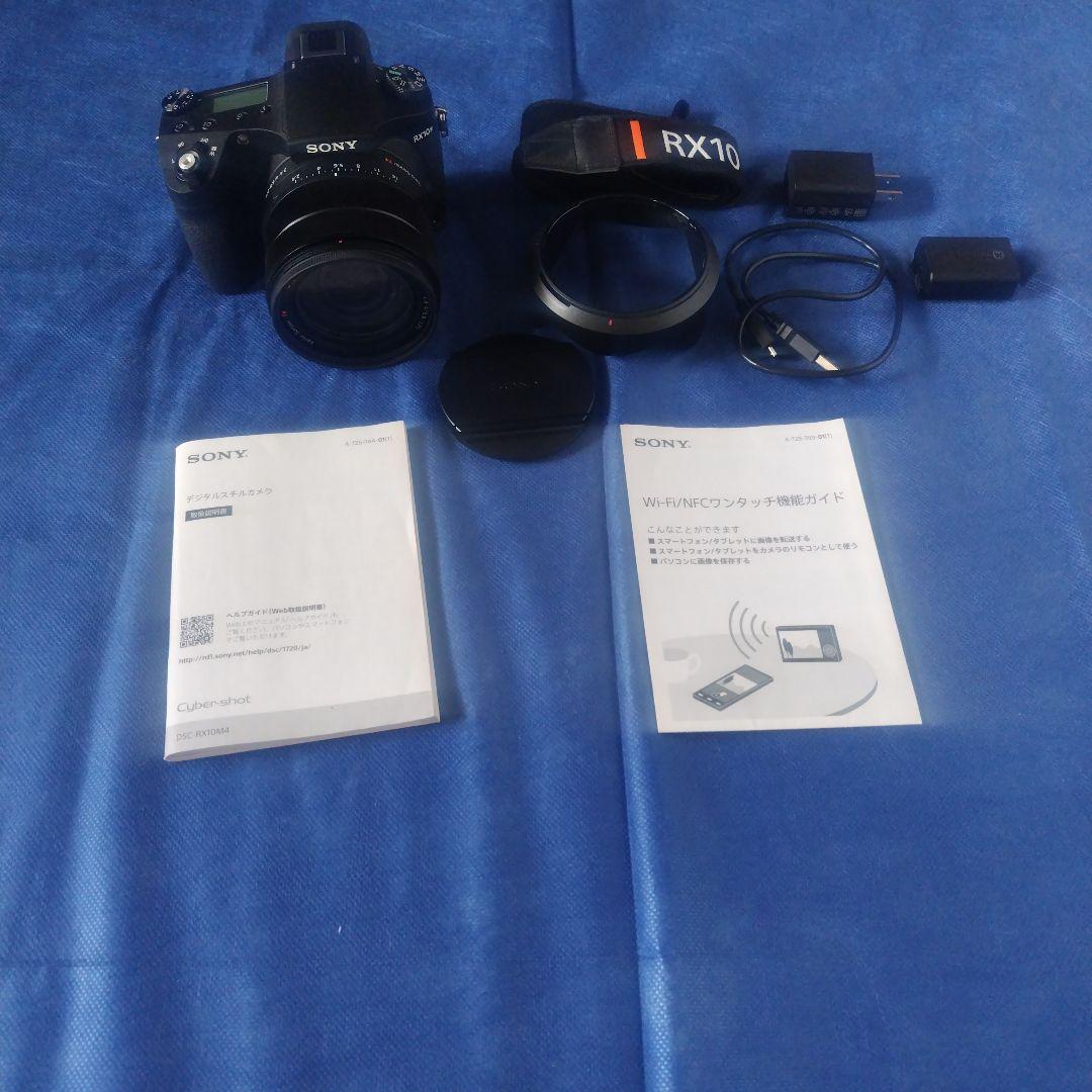 ソニー DSC-RX10M4