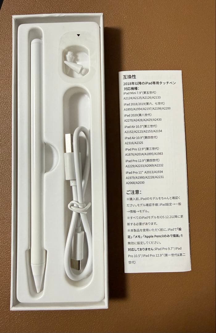 iPadmini 第6世代+スタイラスペン+カバー+スリーブケース